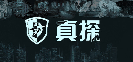 真探-蓝豆人-PC单机Steam游戏下载平台