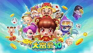 大富翁10/RichMan 10（更新网络联机功能）-蓝豆人-PC单机Steam游戏下载平台