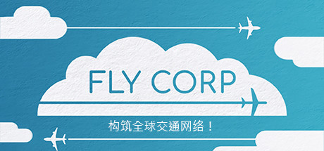 飞行公司/Fly Corp-蓝豆人-PC单机Steam游戏下载平台