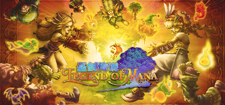 圣剑传说玛娜传奇 重制版/Legend of Mana-蓝豆人-PC单机Steam游戏下载平台