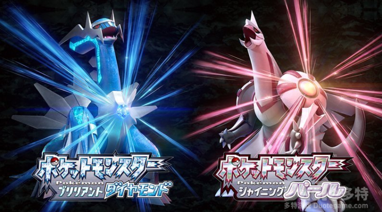宝可梦：晶灿钻石+明亮珍珠/Pokemon Brilliant Diamond+Shining Pearl-蓝豆人-PC单机Steam游戏下载平台