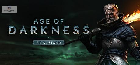 黑暗时代:背水一战-蓝豆人-PC单机Steam游戏下载平台