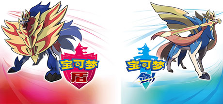 口袋妖怪剑盾/精灵宝可梦剑盾（v1.3.2模拟器版）-蓝豆人-PC单机Steam游戏下载平台