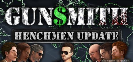 军械工人/Gunsmith-蓝豆人-PC单机Steam游戏下载平台
