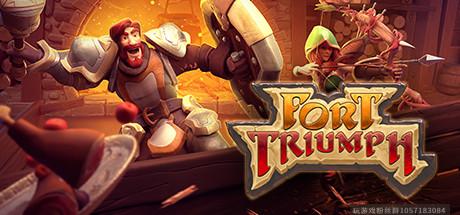 凯旋堡 Fort Triumph-蓝豆人-PC单机Steam游戏下载平台