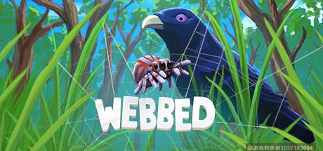 勇网直前 Webbed-蓝豆人-PC单机Steam游戏下载平台