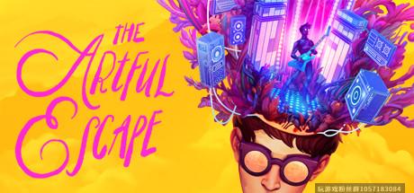 奇妙逃亡 The Artful Escape-蓝豆人-PC单机Steam游戏下载平台