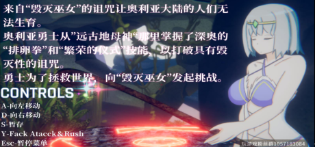 炸裂！下蛋拳！走向滅絕的逆襲！ DL官方中文版 【1G/ACT/中文】-蓝豆人-PC单机Steam游戏下载平台