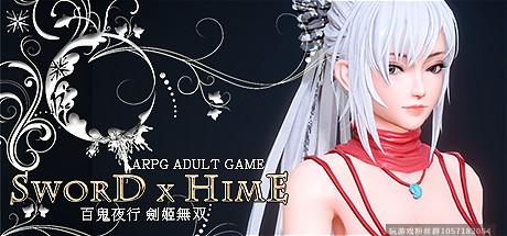 劍姬無雙 V1.52 官方中文步兵版【9.9G/極品ACT/中文/3D】-蓝豆人-PC单机Steam游戏下载平台