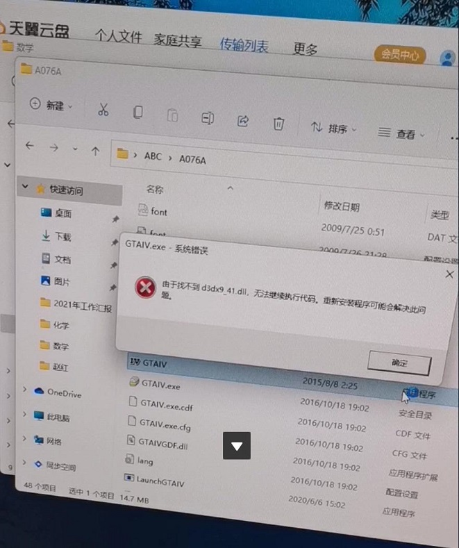 图片[4]-超详细游戏安装视频教程-蓝豆人-PC单机Steam游戏下载平台