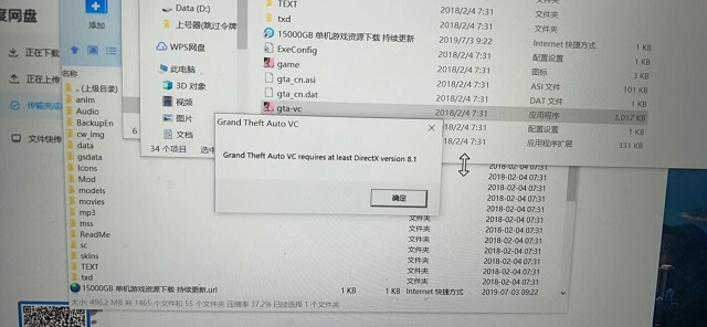 图片[5]-超详细游戏安装视频教程-蓝豆人-PC单机Steam游戏下载平台