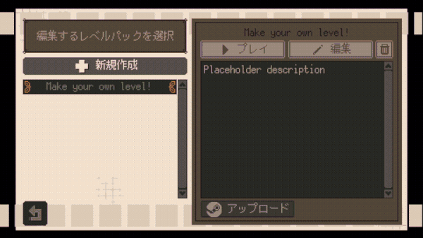 leveleditor