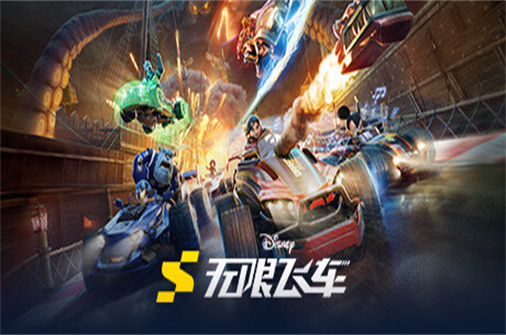 迪士尼无限飞车/Disney Speedstorm-蓝豆人-PC单机Steam游戏下载平台