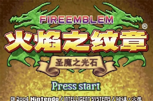 火焰之纹章 圣魔之光石-蓝豆人-PC单机Steam游戏下载平台