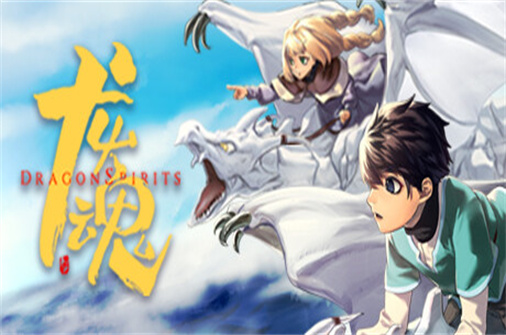 龙魂:学院奇闻（Build.10772519版）-蓝豆人-PC单机Steam游戏下载平台