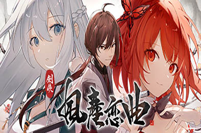 剑侠 风尘恋曲-蓝豆人-PC单机Steam游戏下载平台
