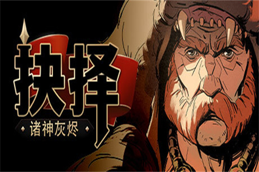 诸神灰烬:抉择/Ash of Gods: The Way（v1.05.12版）-蓝豆人-PC单机Steam游戏下载平台
