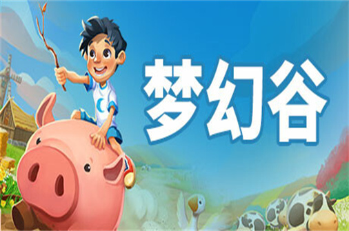 梦幻谷/Everdream Valley（v3.530.014正式版）-蓝豆人-PC单机Steam游戏下载平台