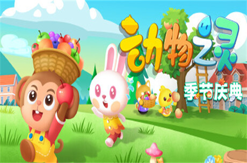 动物之灵/Story of Animal Sprite（v0.2.03版）-蓝豆人-PC单机Steam游戏下载平台