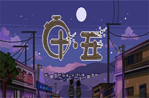 十五（Build.11327484版）-蓝豆人-PC单机Steam游戏下载平台