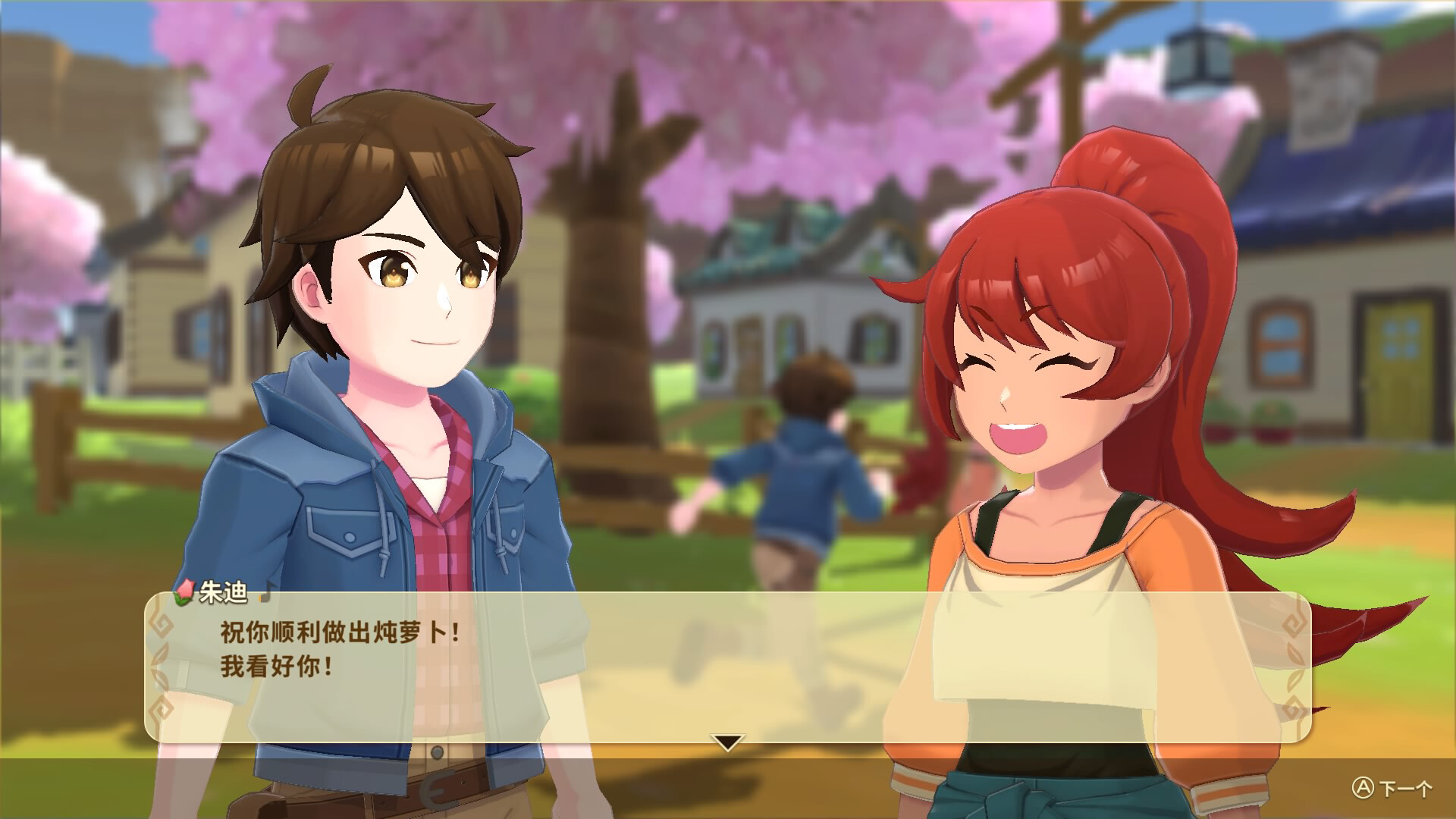 收获之月：安索斯之风中文