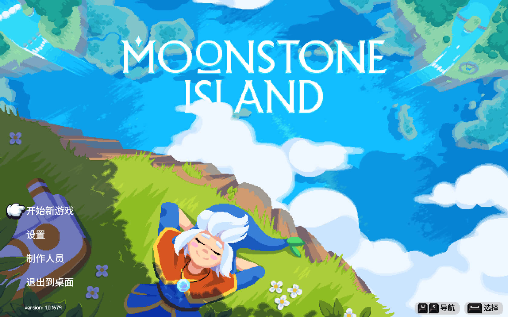 月光石岛/Moonstone Island-蓝豆人-PC单机Steam游戏下载平台