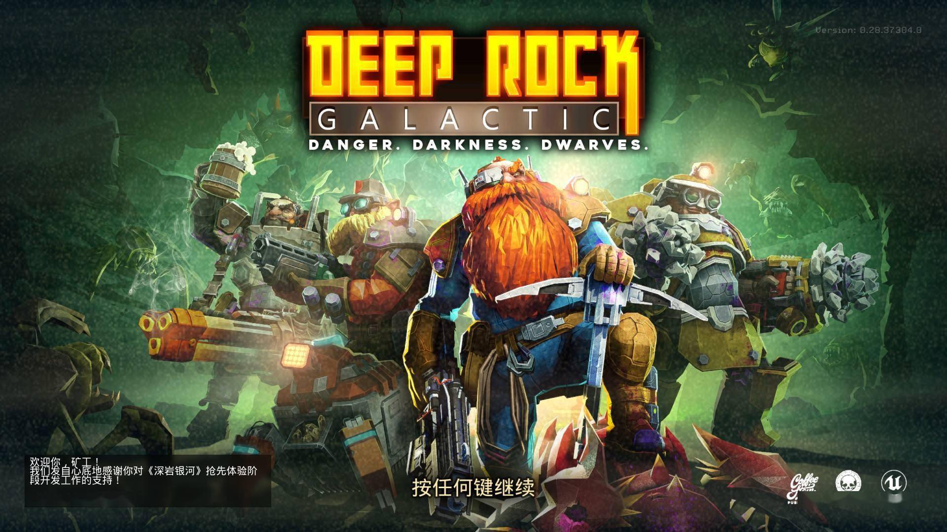 深岩银河/Deep Rock Galactic-蓝豆人-PC单机Steam游戏下载平台