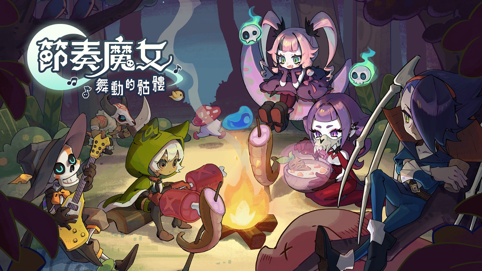 节奏魔女 舞动的骷髅/Rhythm Witch: Beat Death-蓝豆人-PC单机Steam游戏下载平台