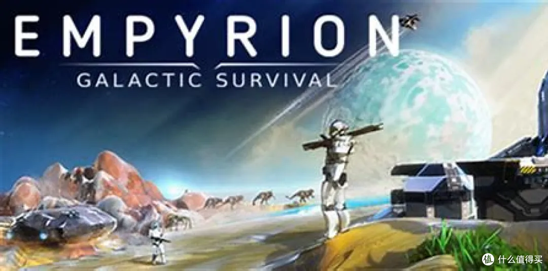 帝国霸业：银河生存/Empyrion - Galactic Survival-蓝豆人-PC单机Steam游戏下载平台