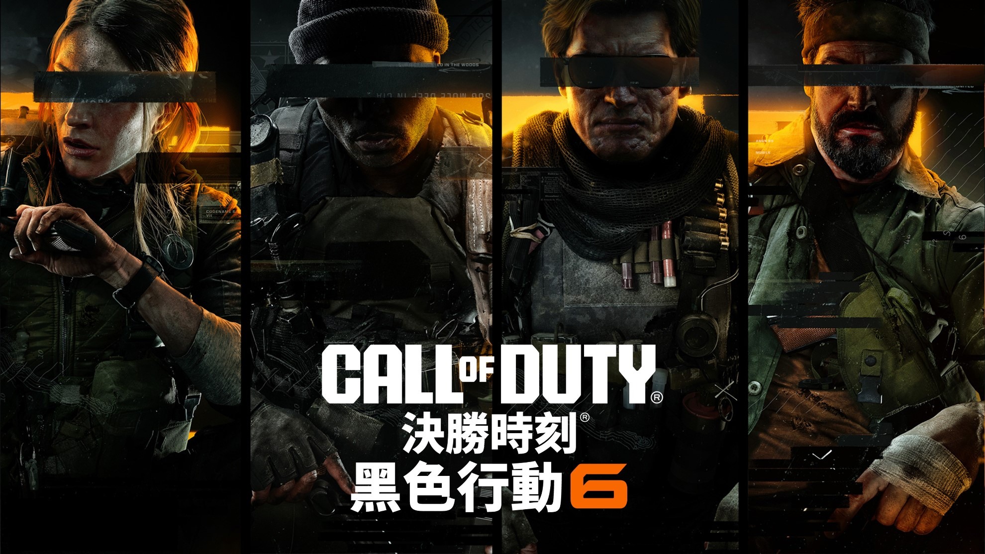 使命召唤21:黑色行动6/Call of Duty: Black Ops 6-蓝豆人-PC单机Steam游戏下载平台