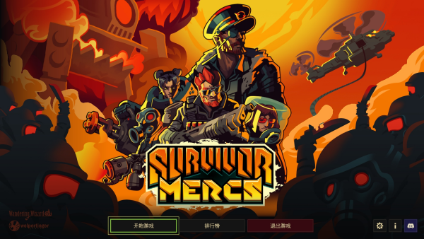 幸存者雇佣兵/Survivor Mercs-蓝豆人-PC单机Steam游戏下载平台