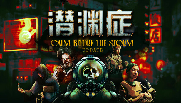 潜渊症/Barotrauma-蓝豆人-PC单机Steam游戏下载平台