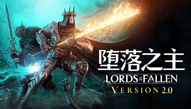 堕落之主/Lords of the Fallen-蓝豆人-PC单机Steam游戏下载平台