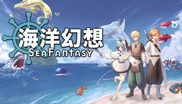 海洋幻想/Sea Fantasy-蓝豆人-PC单机Steam游戏下载平台