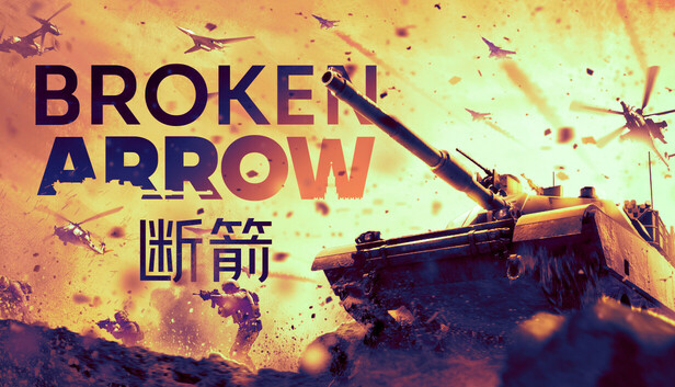 断箭/Broken Arrow-蓝豆人-PC单机Steam游戏下载平台