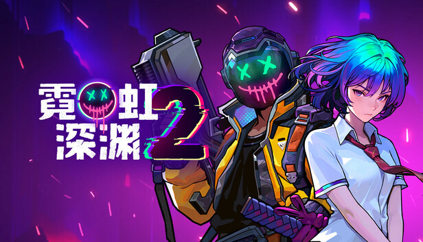霓虹深渊2/Neon Abyss 2/支持网络联机-蓝豆人-PC单机Steam游戏下载平台