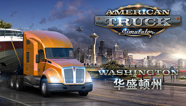 美国卡车模拟/American Truck Simulator-蓝豆人-PC单机Steam游戏下载平台