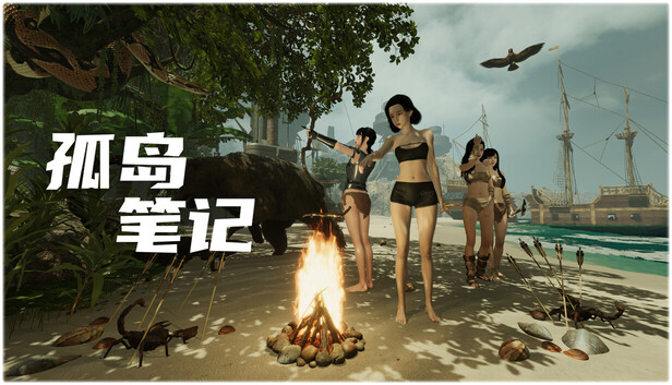 孤岛笔记/Island Notes-蓝豆人-PC单机Steam游戏下载平台