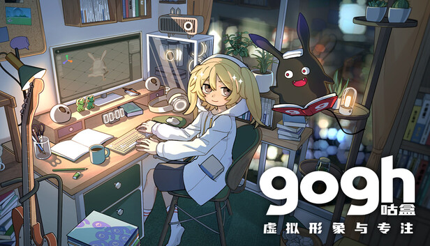 gogh: 虚拟形象与专注/gogh: Focus with Your Avatar-蓝豆人-PC单机Steam游戏下载平台