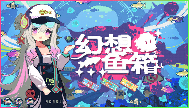 幻想鱼箱/Fantasy Aquarium-蓝豆人-PC单机Steam游戏下载平台