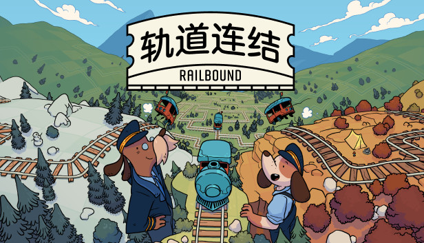 轨道连结/Railbound-蓝豆人-PC单机Steam游戏下载平台