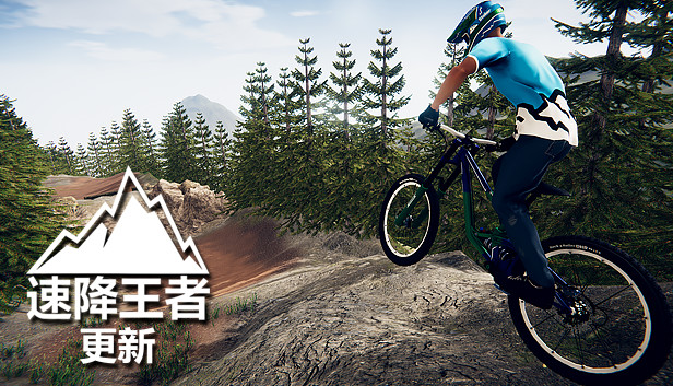 速降王者/Descenders-蓝豆人-PC单机Steam游戏下载平台