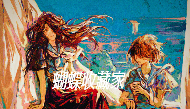 蝴蝶收藏家/The Butterfly Collector-蓝豆人-PC单机Steam游戏下载平台