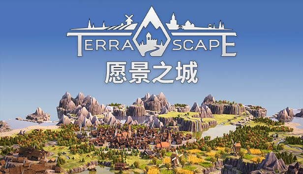 愿景之城/TerraScape-蓝豆人-PC单机Steam游戏下载平台