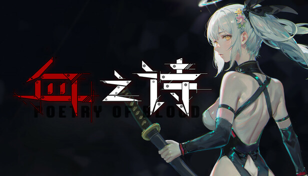 血之诗: 月之蚀/Poetry of Blood: Eclipse-蓝豆人-PC单机Steam游戏下载平台