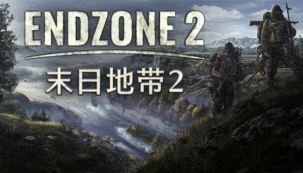 末日地带2/Endzone 2-蓝豆人-PC单机Steam游戏下载平台