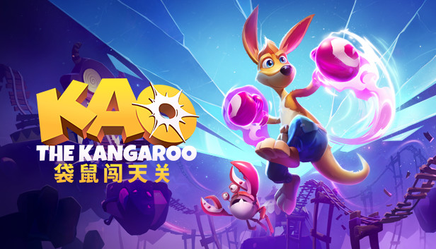 袋鼠闯天关/Kao the Kangaroo-蓝豆人-PC单机Steam游戏下载平台