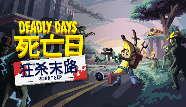 死亡日：狂杀末路/Deadly Days: Roadtrip-蓝豆人-PC单机Steam游戏下载平台