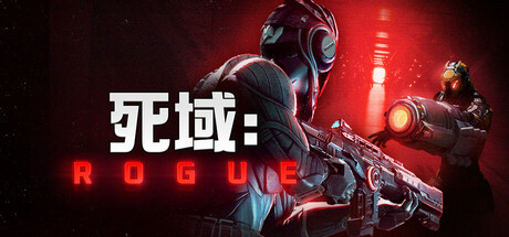 死域Rogue/Deadzone: Rogue-蓝豆人-PC单机Steam游戏下载平台