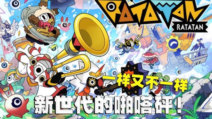 啦嗒铛/Ratatan-蓝豆人-PC单机Steam游戏下载平台